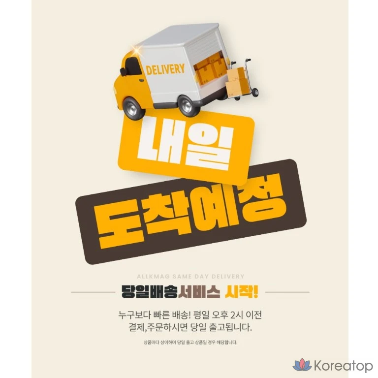 Medicube Zero Pore Cream 2.0, 50 мл, 1 шт.