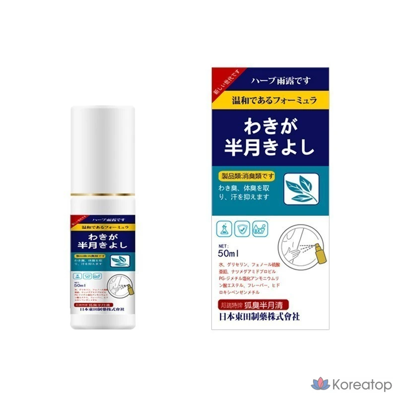 Дезодорант SM006, 1 шт., 50 мл