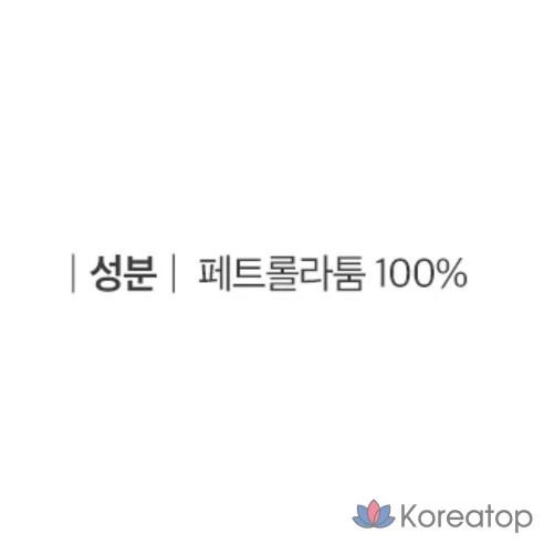 Бальзам для ухода за кожей Vaseline Pure Skin , 100 мл
