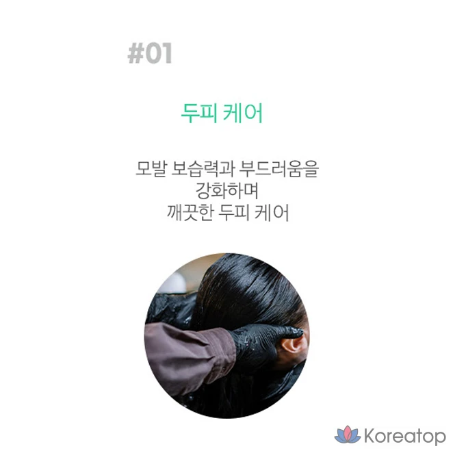 Маска для волос Amos Professional Green Tea Real Moisture Intensive Hair Pack, 250 мл, 1 шт.