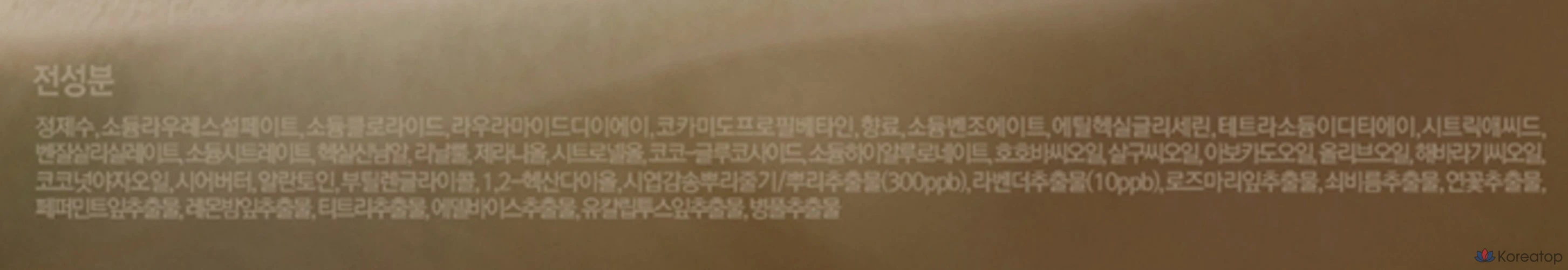 Сменный блок для геля для душа NARD Lavender Musk, 2,1 л, 1 шт.