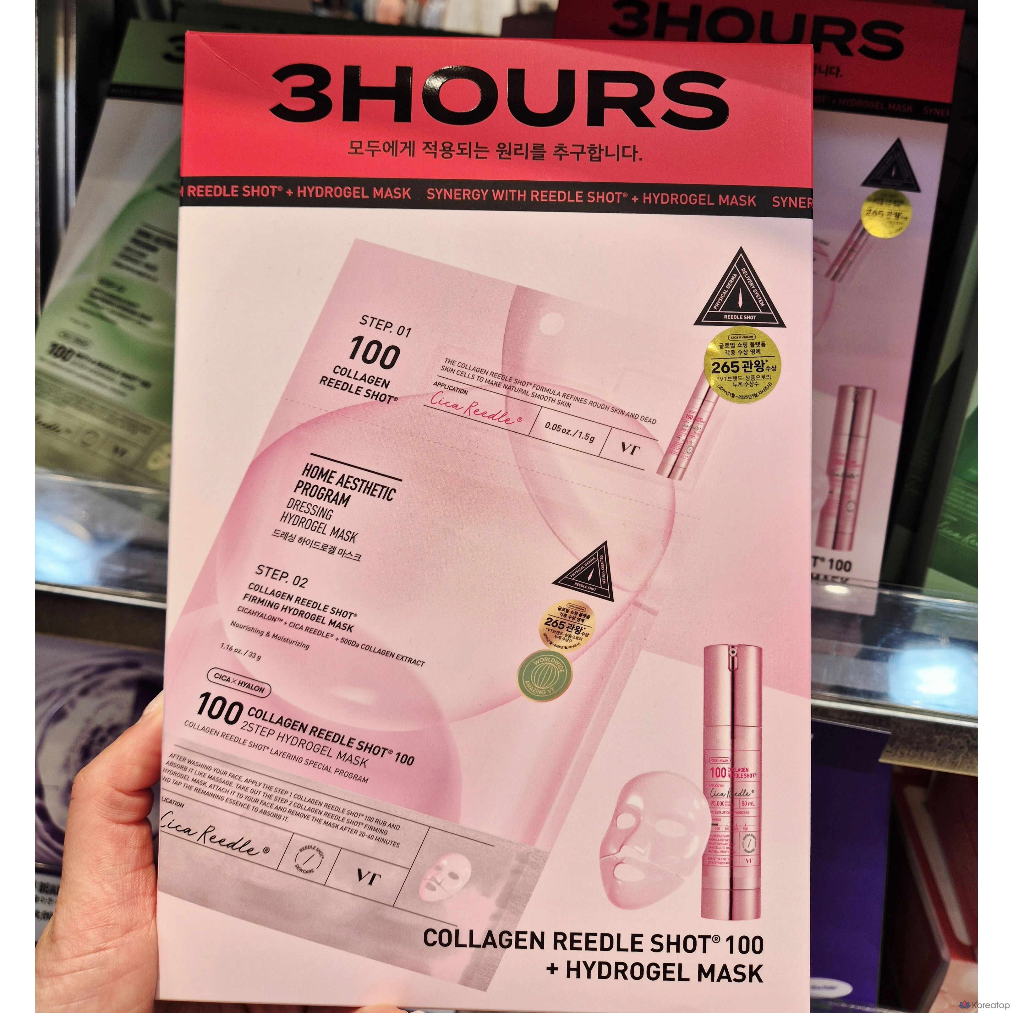 Тканевая маска для лица VT Cosmetics Collagen Reedle Shot 100 2-Step Hydrogel Mask, 4 шт., фото 3