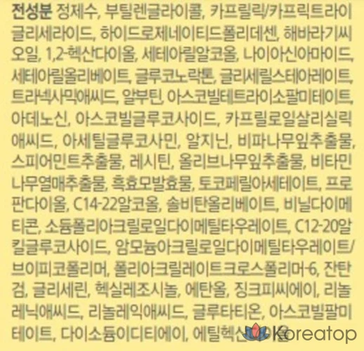 Koreana Ample:N &amp; Blemish Shot Cream, 1 шт., 30 мл