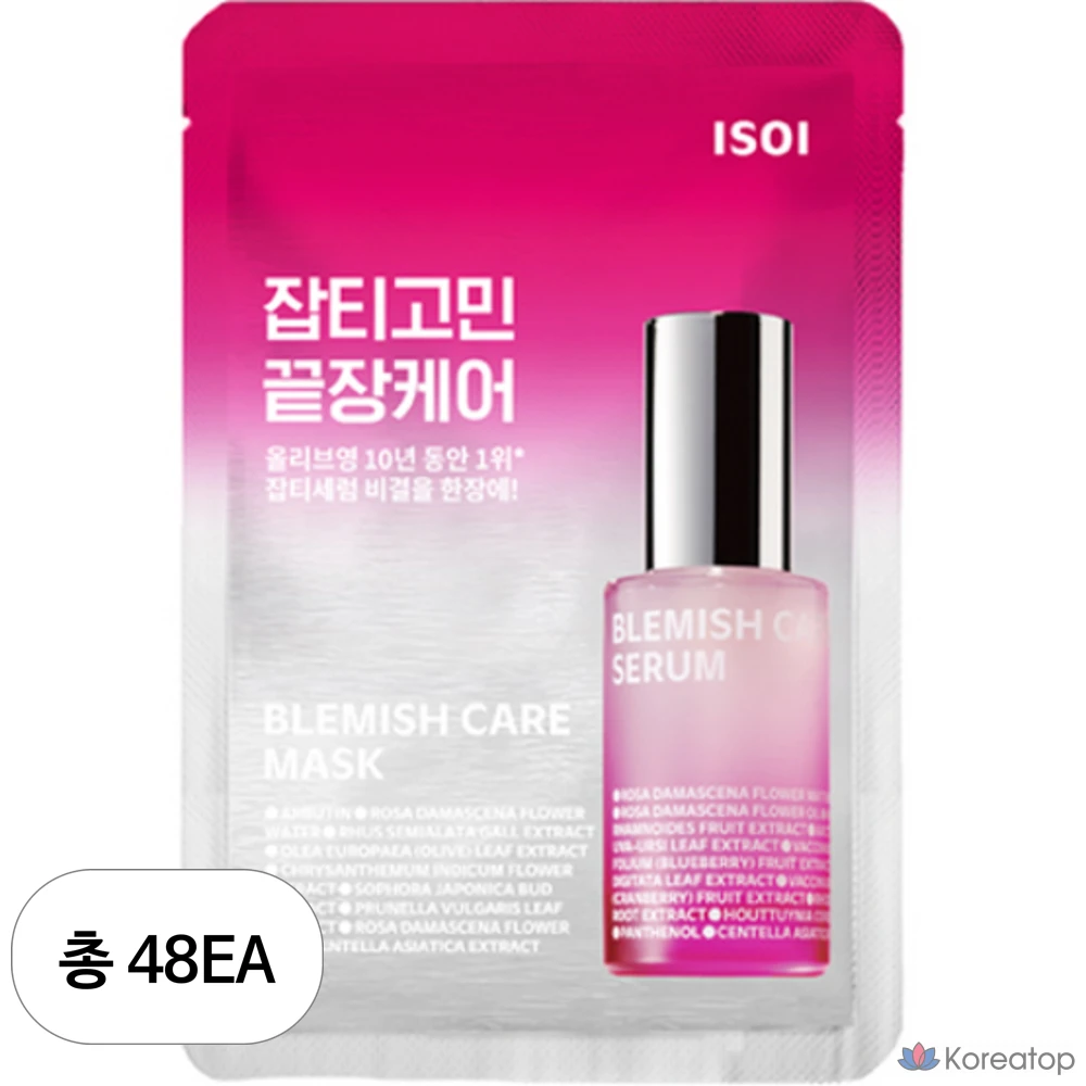 Маска от прыщей Isoi Blemish Care, 20 мл, 1 упаковка, 48 штук