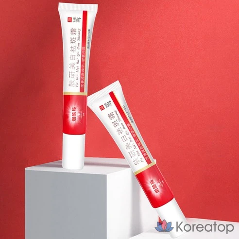 Крем для удаления пигментных пятен и веснушек с мелатонином Perilla Cream, отбеливающий кожу лица, 21 г