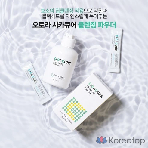 Очищающий порошок Aurora Enzyme Cleanser Cica Cure, фото 4