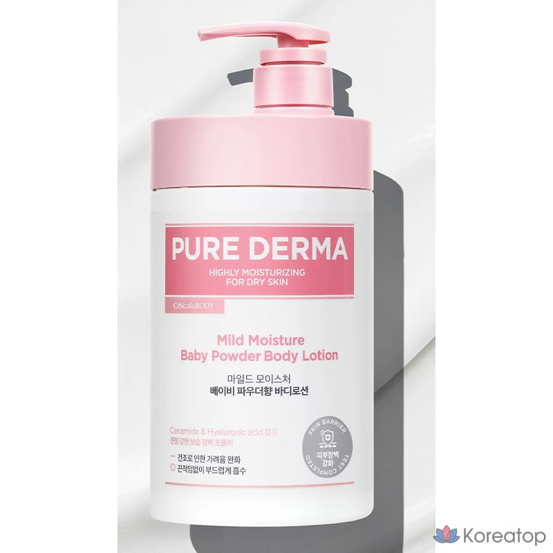 Увлажняющий лосьон для тела Pure Derma Mild Moisture с ароматом детской присыпки, 1 л, 1 шт., фото 4
