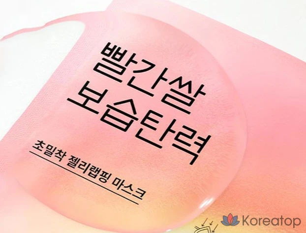 Увлажняющая маска-пленка HANYUL из красного риса для повышения эластичности кожи, 23 г, 1 упаковка, 1 шт.