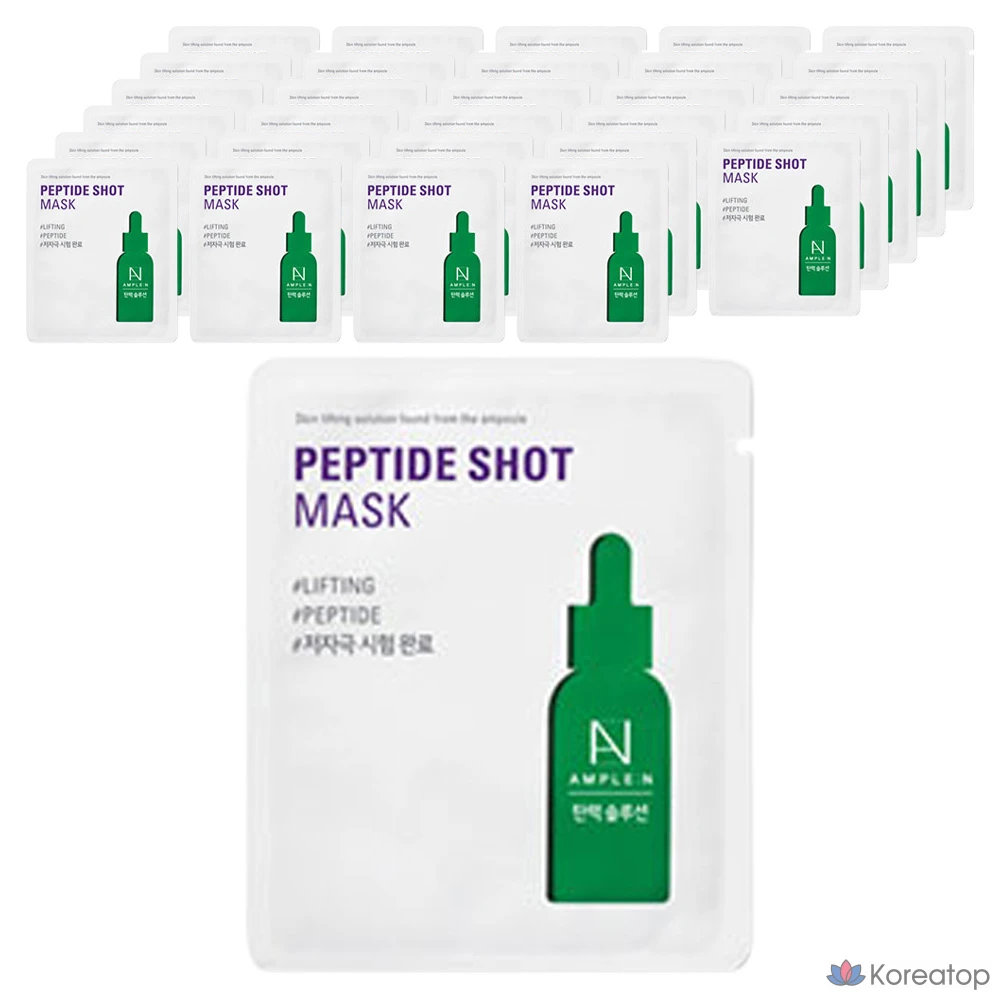Набор эластичных масок для лица Koreana AMPLE:N & Peptide Shot, 1 упаковка, 60 листов.
