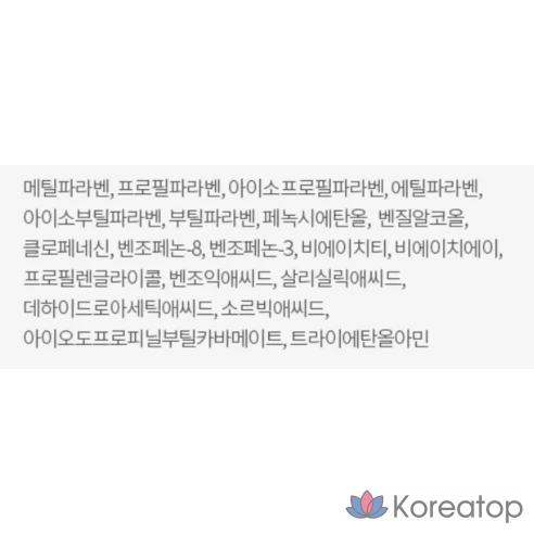 Эссенция для кожи Missha Super Aqua Ultra Hyalron, 200 мл