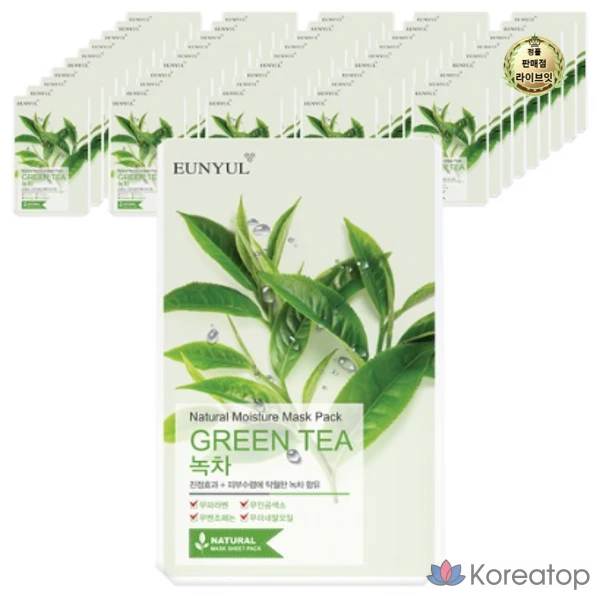 Тканевая маска для лица Eunyul Natural Green Tea Mask, 300 шт.