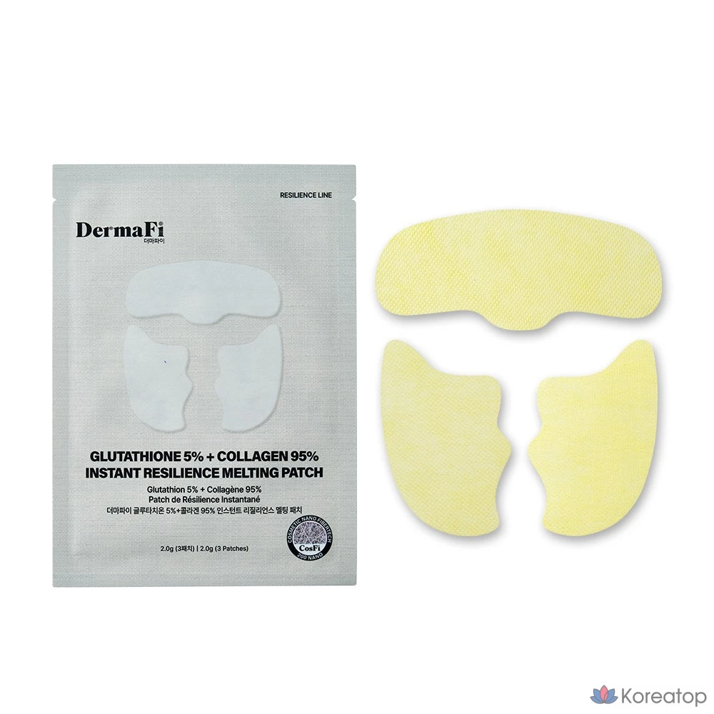 Пластыри Dermafirm с глутатионом 5% и коллагеном 95%, 14 г, 1 шт., 7 шт.