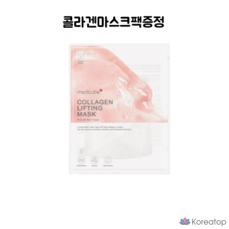 Набор для ухода Medicube TXA Spot Toning Serum + PDRN Mask Pack Set, 29.9 мл, 1 шт.