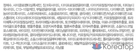 Набор DASHU Men's Vita Boom Tone-Up Cream 50 мл + Aqua Deep Seawater Foam Cleansing 30 мл, белый, 1 шт.