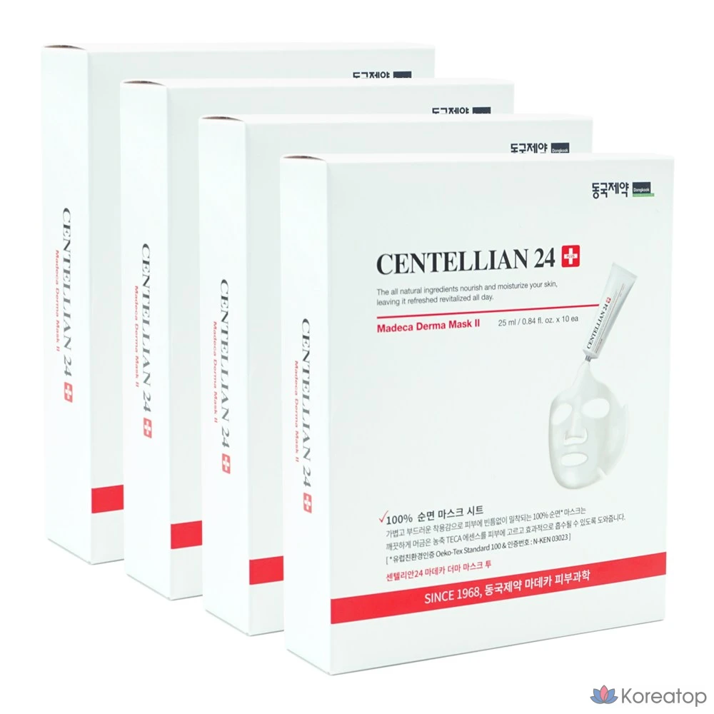Centellian24 Madeca Derma Mask Two, 4 Count, 10 Pieces