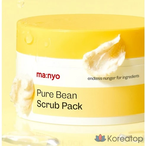 Скраб Witch Factory Pure Stone Bean