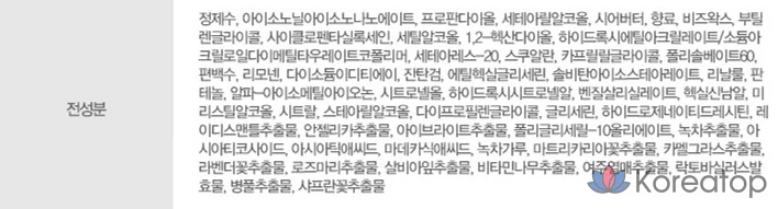 Парфюмерный крем для рук DASHU Sunday Cotton, 50 г, 1 шт.