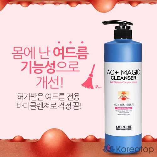 Гель для душа DASHU Body Acne/Back Acne Improvement/Approved AC+ Magic Body Wash с ароматом детского хлопка, 500 г, 1 шт.