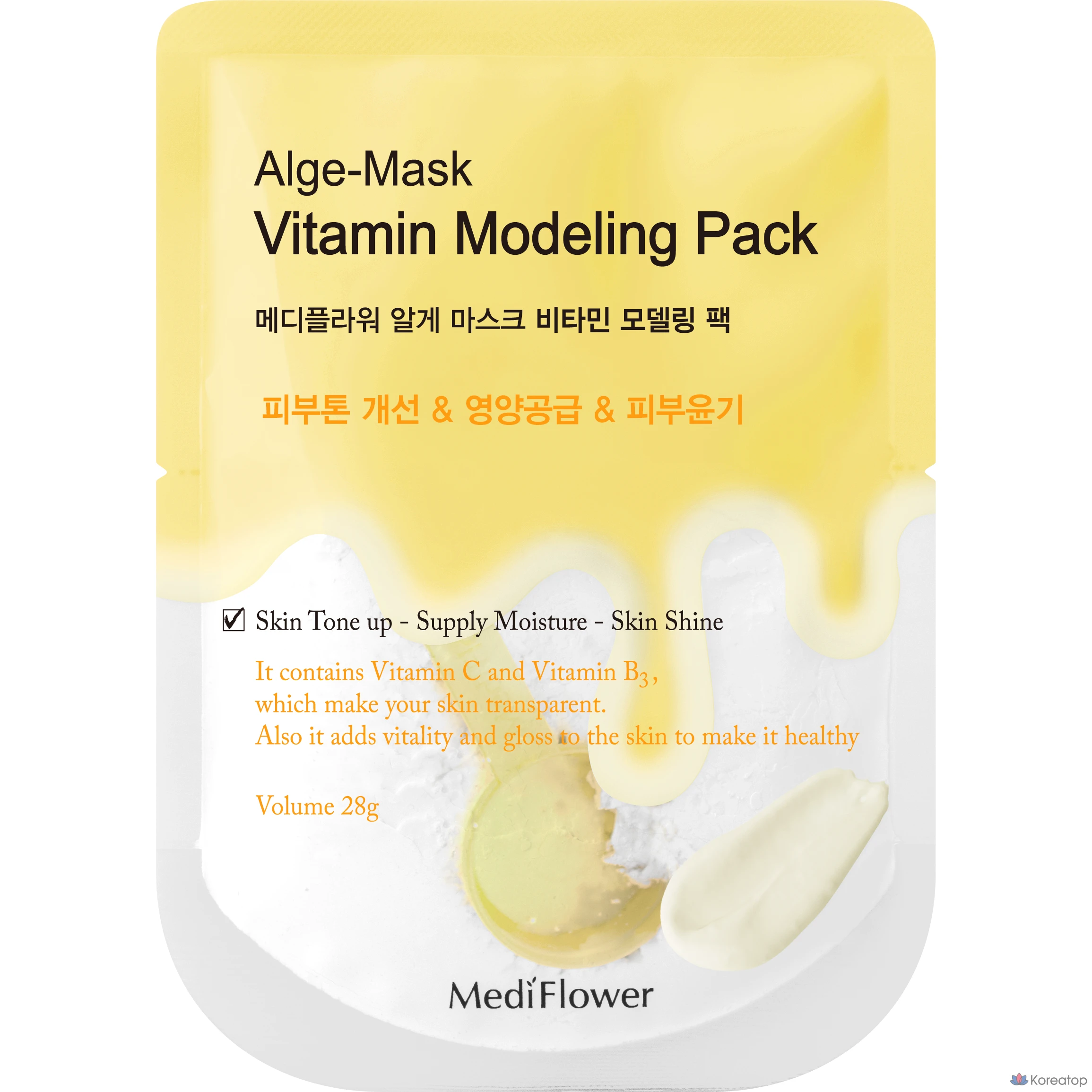 Набор для ухода MediFlower Portable Modeling Pack Booster Set (12 процедур + Booster Ampoule), 1 шт.