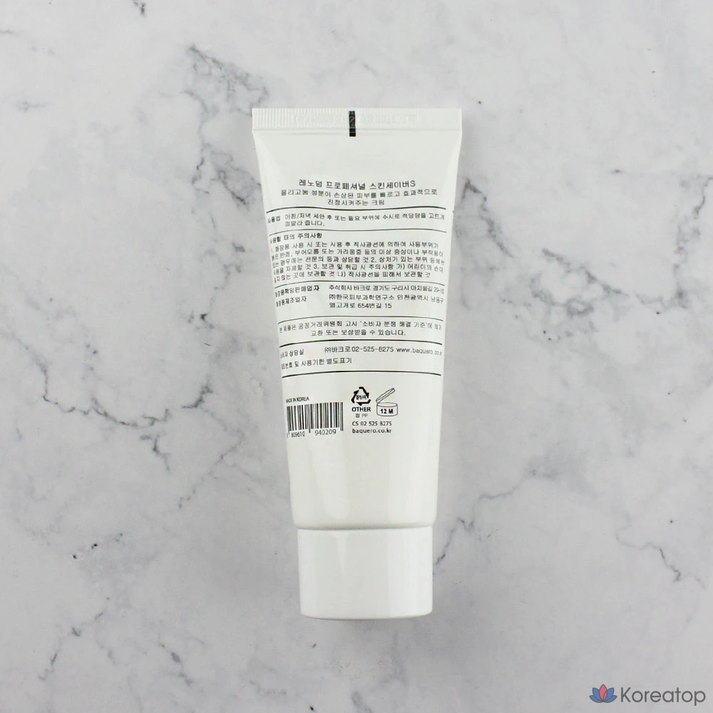 Тонер Renoderm Professional Skin Saver S, 50 г, 1 шт., фото 4