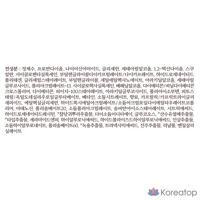 Крем Missha Chogongjin Sulbon Jin Gimi, 60 мл, 1 шт.