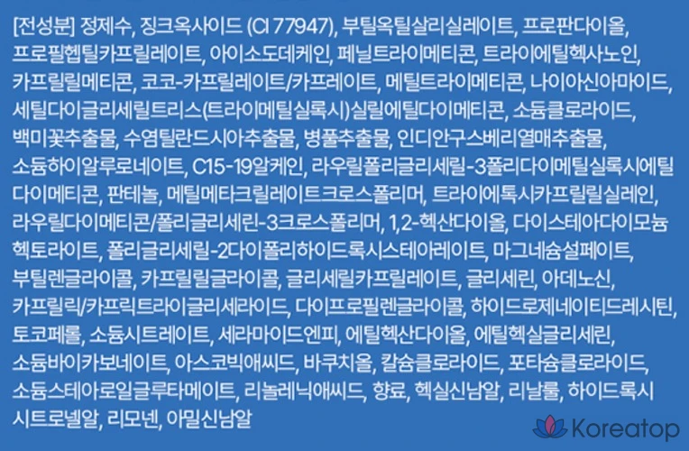 Солнцезащитный крем Re:cipe Multi Protect SPF50+ PA++++, 40 г, 1 шт.