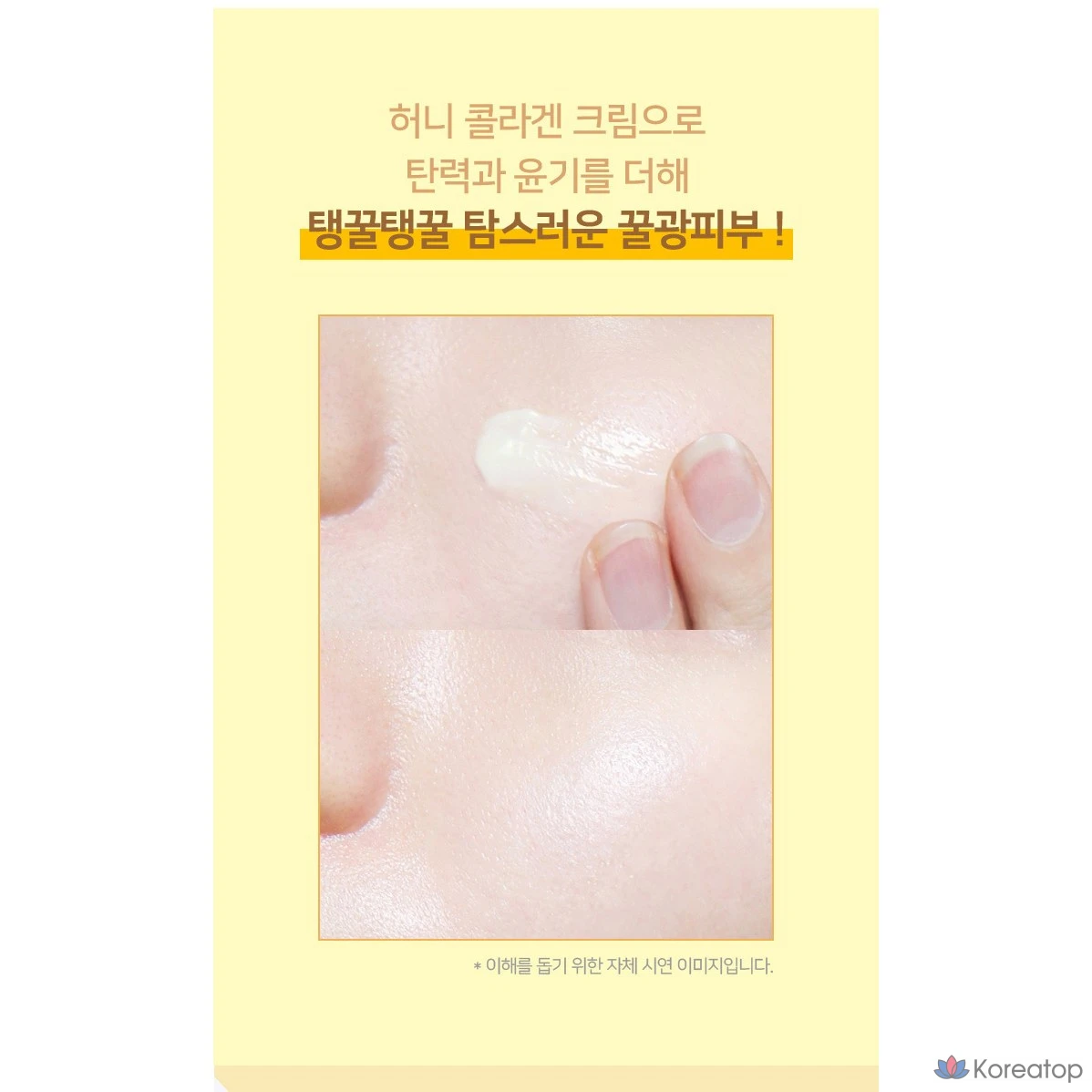 Набор из 3 средств: тоник для лица Coreana Shine Honey Collagen 150 мл + эмульсия 150 мл + крем 100 мл, 1 комплект.