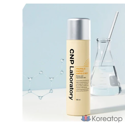 Энергетический ампульный спрей с прополисом CNP Laboratory/Propolis Energy Ampule Mist , 100 мл