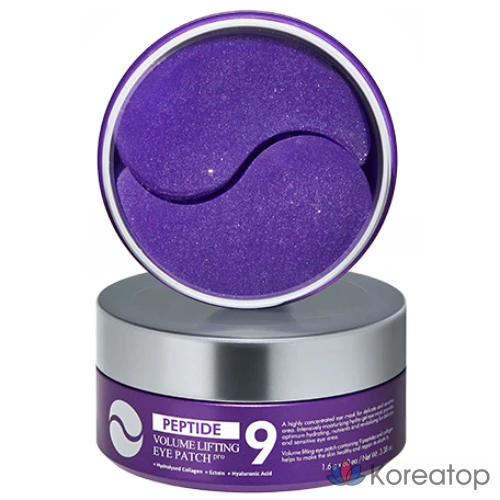 Пластыри для век Medi-Peel Peptide 9 Volume Lifting Eye Patch Pro, 1 упаковка, 60 штук