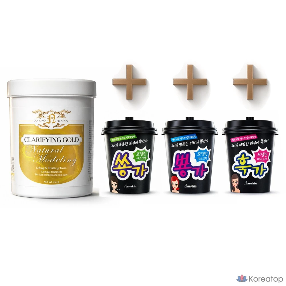 Набор для моделирования лица Anskin Natural Clarifying Gold Modeling Pack 450 г + 3 ампулы + 2 активатора, по 1 шт. каждого, 1 упаковка