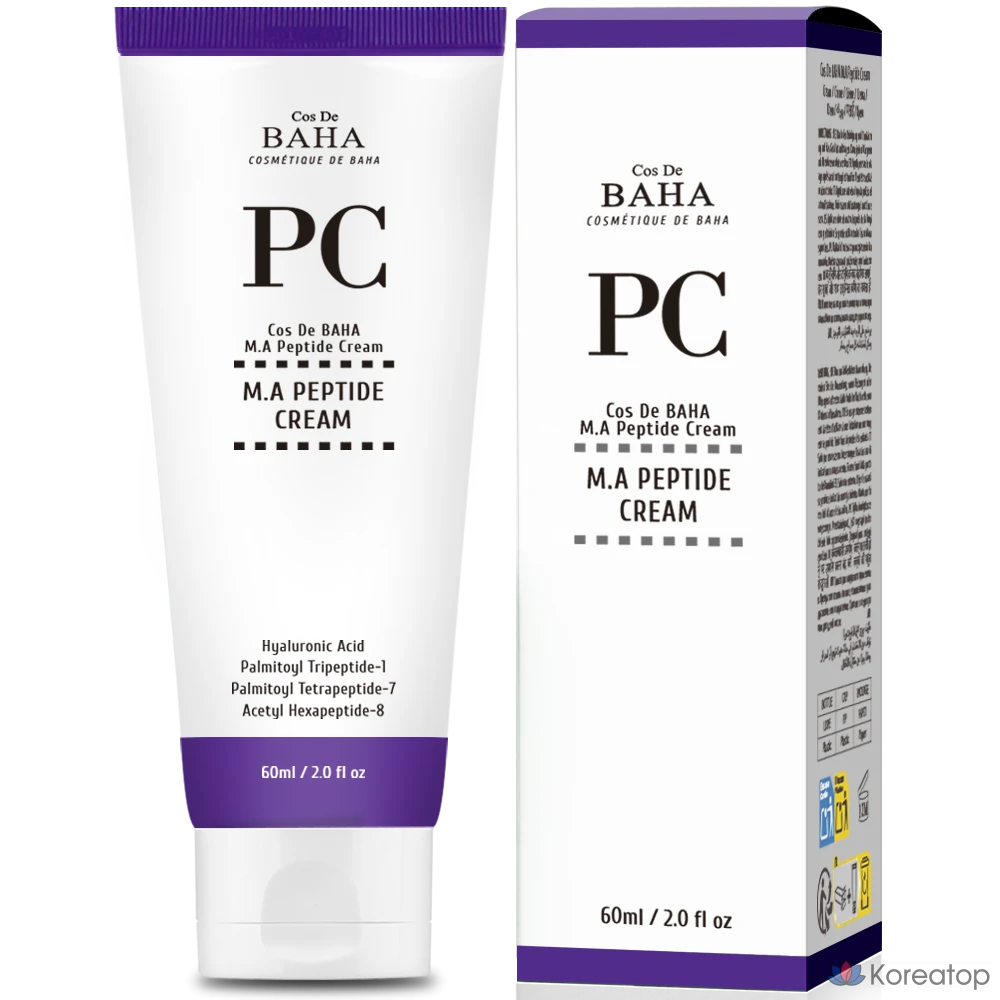 Функциональный крем Cos De Baha с 3 пептидами для повышения эластичности, разглаживания морщин и отбеливания кожи, 45 мл, без силикона, без отдушек, 60 мл, 1 шт.