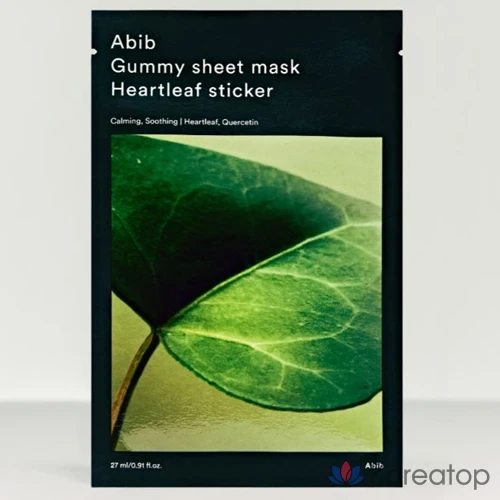 Набор наклеек-маск Abib Gum Sticker Sheet Mask, 5 листов, 1 упаковка, 20 штук