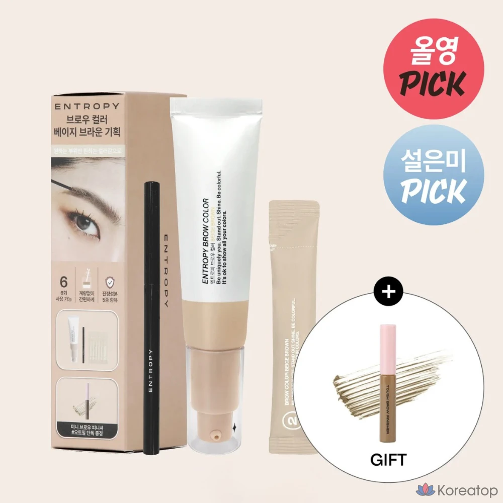 Краска для бровей Entropy Makeup, пепельно-коричневый цвет, 1 шт., фото 2