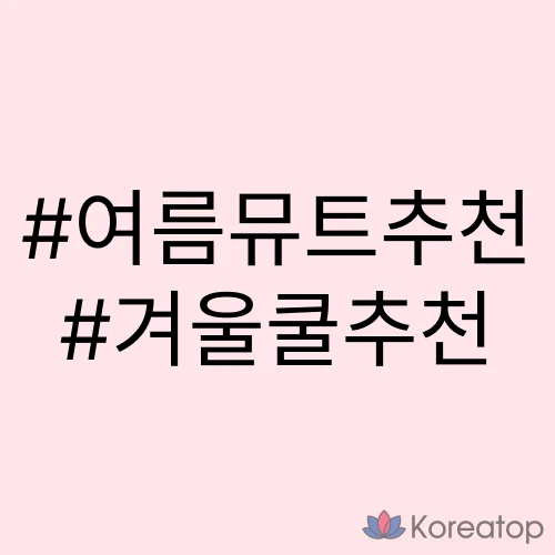 Помада BLESSED MOON I'm Mute, 04 In, 3,4 г, 1 шт.