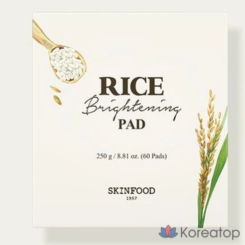 Осветляющие диски Skinfood Rice 250 г