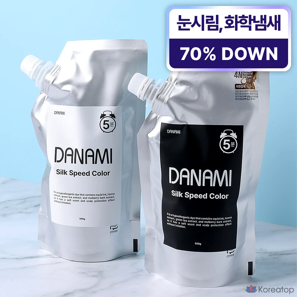 Danami Muammoni 5-Minute Speed Dye Squid Ink Black Natural Brown Black Brown Beauty One Somang Galatonic Cormesa Light Brown Squid Ink Gray Hair Dye Gray Hair Dye Gray Hair Dye Bigen Mise-en-Scene Bubble, 1 ea, Brown (Natural Brown - Gray Hair Possible)