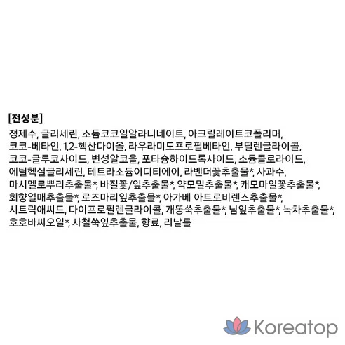 Пенка для умывания Beyond Phytogenic Vegan Life