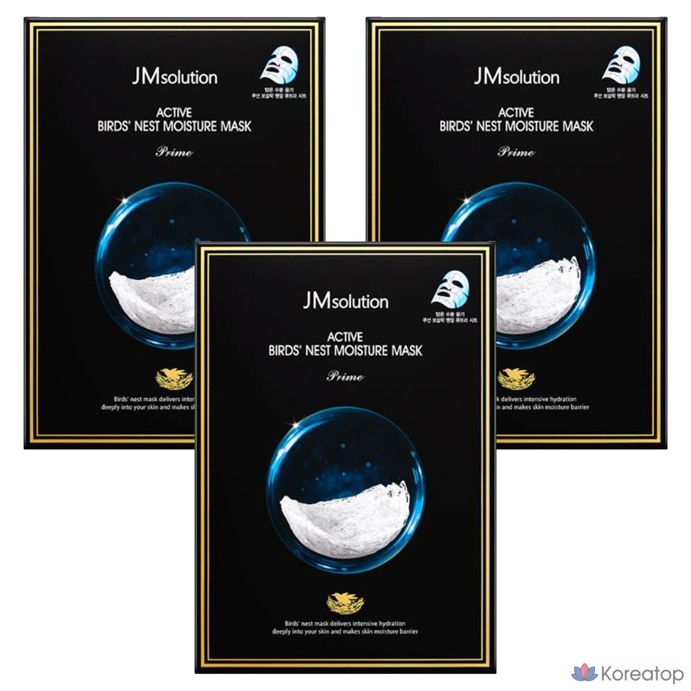 Увлажняющая маска для лица JM Solution Active Bird's Nest, 30 мл, 10 штук, 3 упаковки.