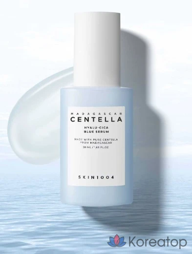 Skin1004 Синяя сыворотка с гиалуроновой кислотой мадагаскарской центеллы, 50 мл, 1 шт.