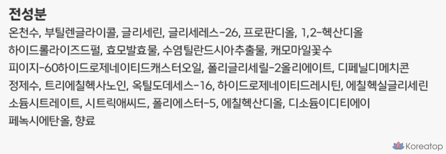 Jeongsaemul Essential Water Micro Fitting Mist, 120 мл, 1 шт., фото 3