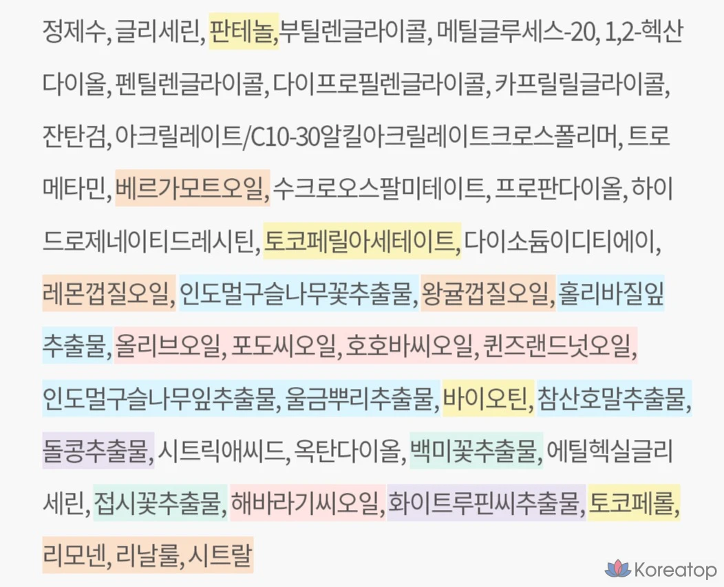 Сыворотка для ногтей Cosnori Color Therapy Nail Serum 01 Citrus, 4 мл, 1 шт.