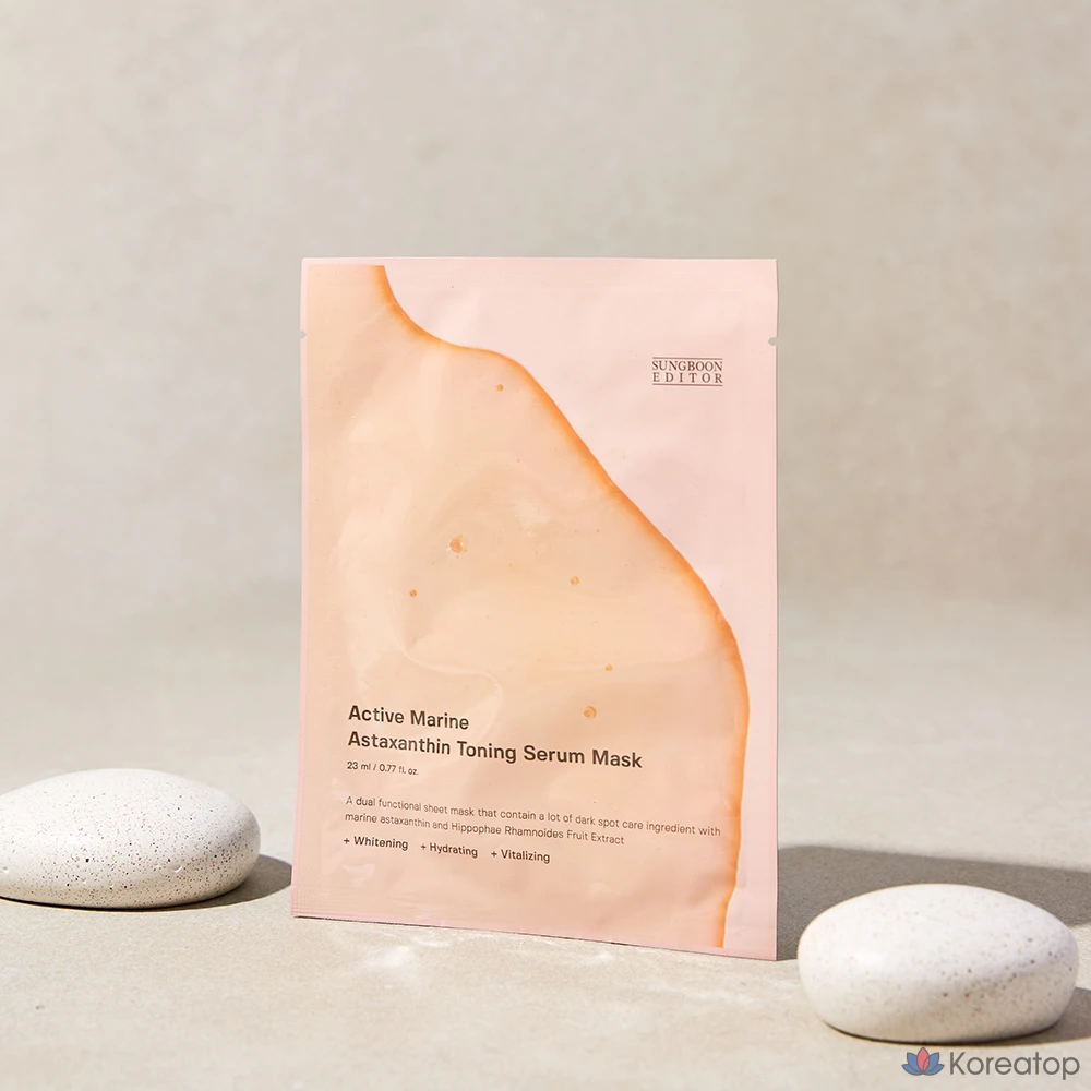 Тканевая маска для лица Sungboon Editor Active Marine Astaxanthin Mask, 3 шт.