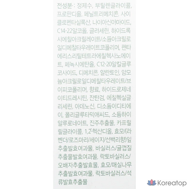 Корейская ферментированная отбеливающая эссенция для проблемной кожи, 20 мл, 1 шт.