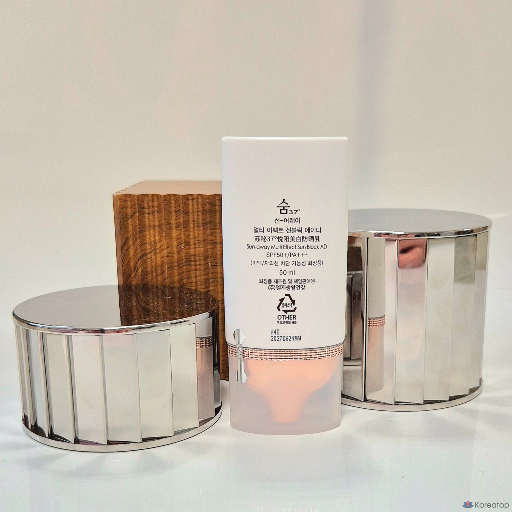 Солнцезащитный крем 37 Degrees Sun Away Multi-Effect Sunblock EX SPF 50+ PA+++, 50 мл, 1 шт.