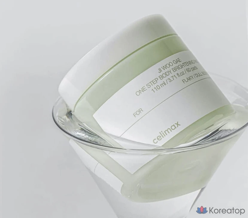 Осветляющие подушечки для тела Cellimax One-Step, 110 мл, 1 шт.