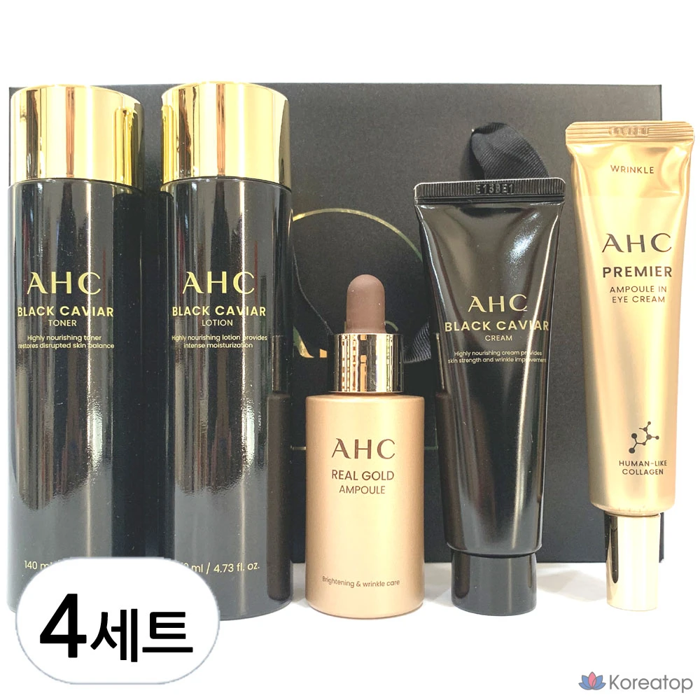Набор AHC Black Caviar Special Basic Skincare из 5 предметов (4 комплекта)