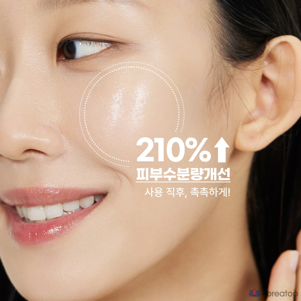 Увлажняющий крем Nature Republic Super Aqua Max Combination, для комбинированной кожи, 120 мл, 1 шт.