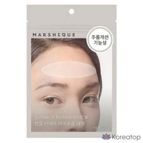 Пластыри Marshique с низким уровнем раздражения, эластичностью и увлажняющим эффектом для разглаживания морщин, набор из 3 штук (84 пластыря в упаковке) для лба, носогубных складок и области лба.