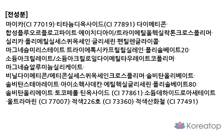 Хайлайтер Glint by VDIVOV 2,3 г, 06 Icicle Moon, 1 шт., фото 4