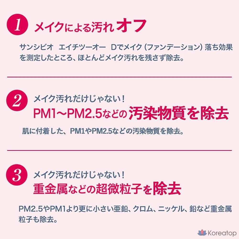 Очищающая вода Bioderma Sensibio H2O, 100 мл, 1 шт., фото 3